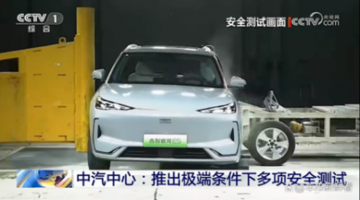 央視認證！銀河安全為何備受關(guān)注？吉利的測試對車真的太狠了！-有駕