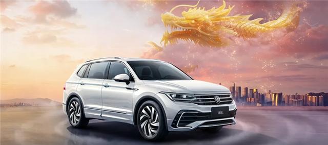 上汽大眾途觀L（Tiguan L），動力總成終身質保，內外兼修的性價比之選-有駕