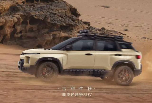 年內上市？解讀吉利新車型&ldquo;牛仔&rdquo;，不一樣的吉利ICON-有駕