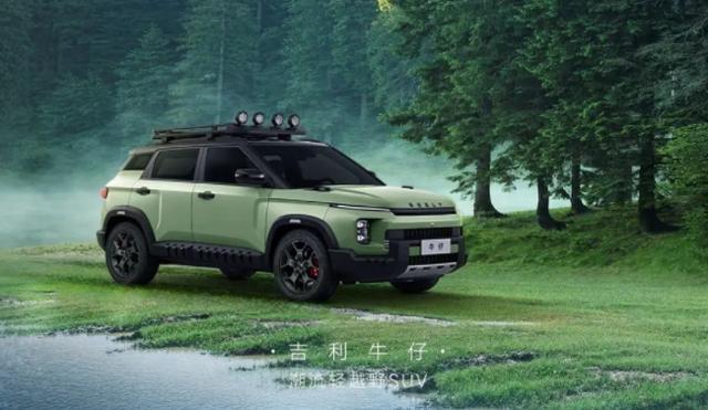 年內上市？解讀吉利新車型&ldquo;牛仔&rdquo;，不一樣的吉利ICON-有駕