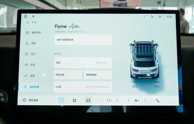 年內上市？解讀吉利新車型&ldquo;牛仔&rdquo;，不一樣的吉利ICON-有駕