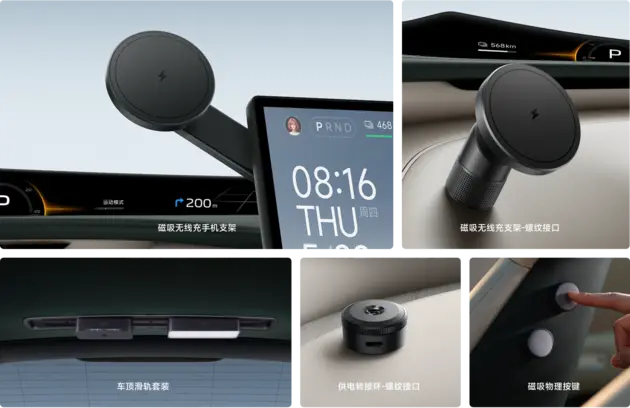 小米YU7創造新紀錄 一周重點新車盤點