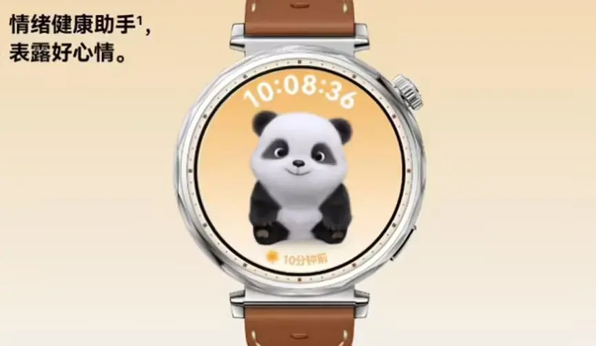 華為 WATCH GT 5 系列情緒萌寵表盤