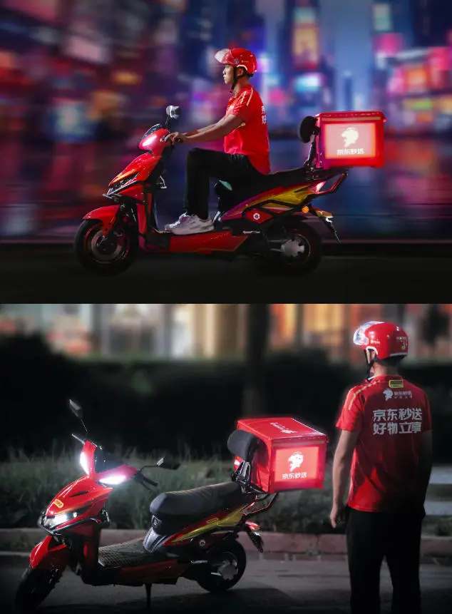 京東向外賣騎手推出電動(dòng)車 90天內(nèi)跑夠3000單返還購車款