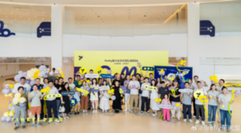 上市五個月，蔚來子品牌螢火蟲交付20000臺