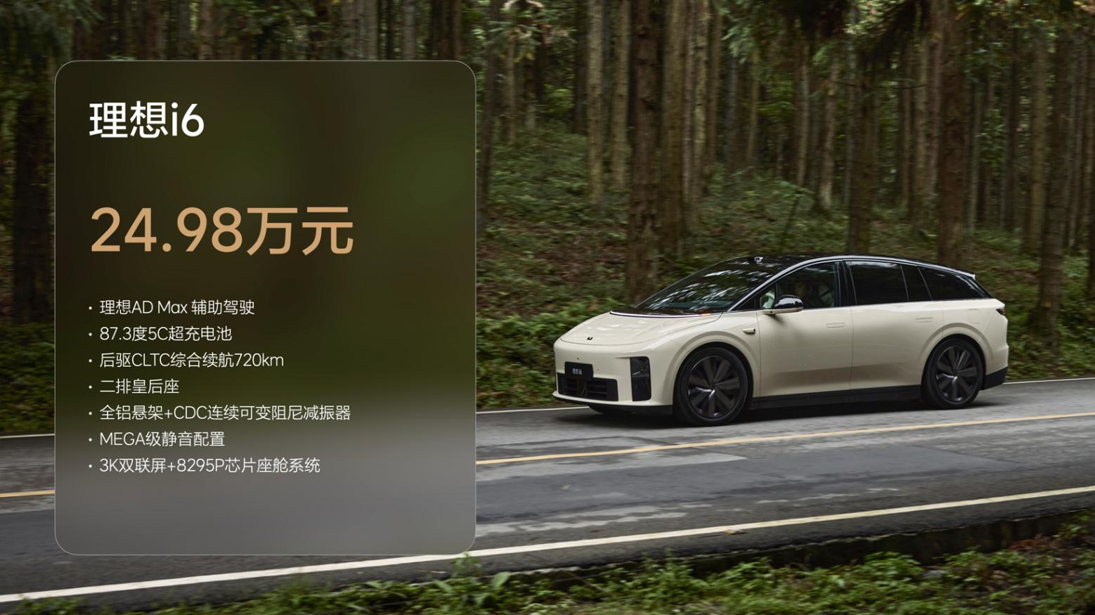 E周看點 | 追覓第二款車型對標勞斯萊斯；小米汽車開啟高端定制服務