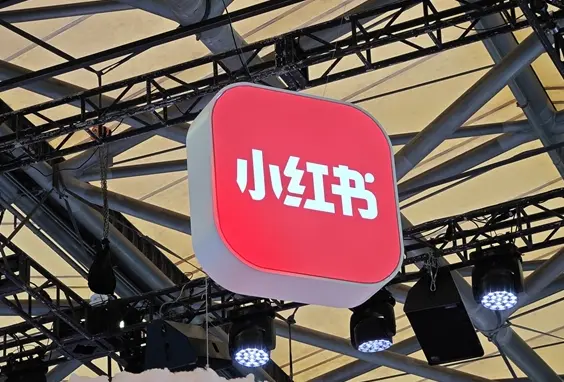 摸著閑魚(yú)過(guò)河 小紅書(shū)盯上二手電商市場(chǎng)：內(nèi)測(cè)&ldquo;快捷售賣&rdquo;