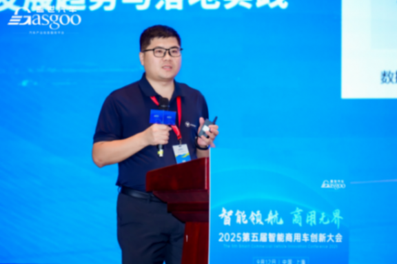 北汽福田：商用車智能化邁向縱深，協同構建產業新生態