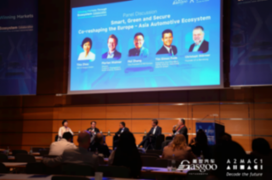 圓桌討論：智能、綠色與安全-共塑歐亞汽車生態新格局