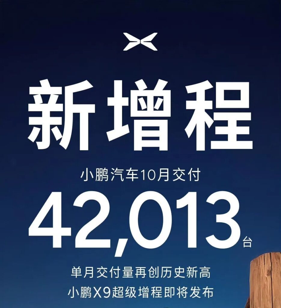 兩年前小鵬想要淘汰混動，兩年后小鵬轉(zhuǎn)身擁抱增程