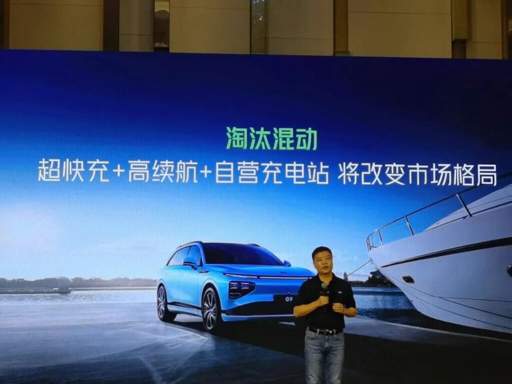 兩年前小鵬想要淘汰混動，兩年后小鵬轉(zhuǎn)身擁抱增程