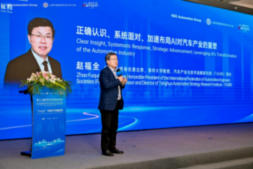 趙福全：AI是人類社會發展的拐點，汽車產業需正確認知與系統布局