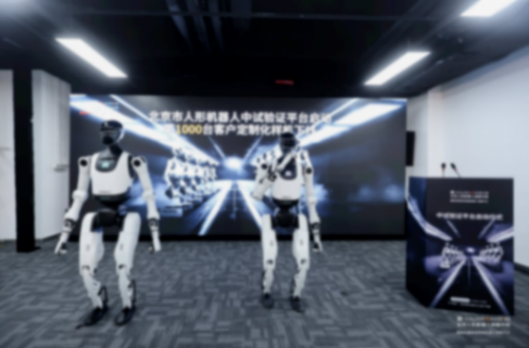 年產(chǎn)5000臺(tái)套，京津冀迎來(lái)首個(gè)人形機(jī)器人中試平臺(tái)