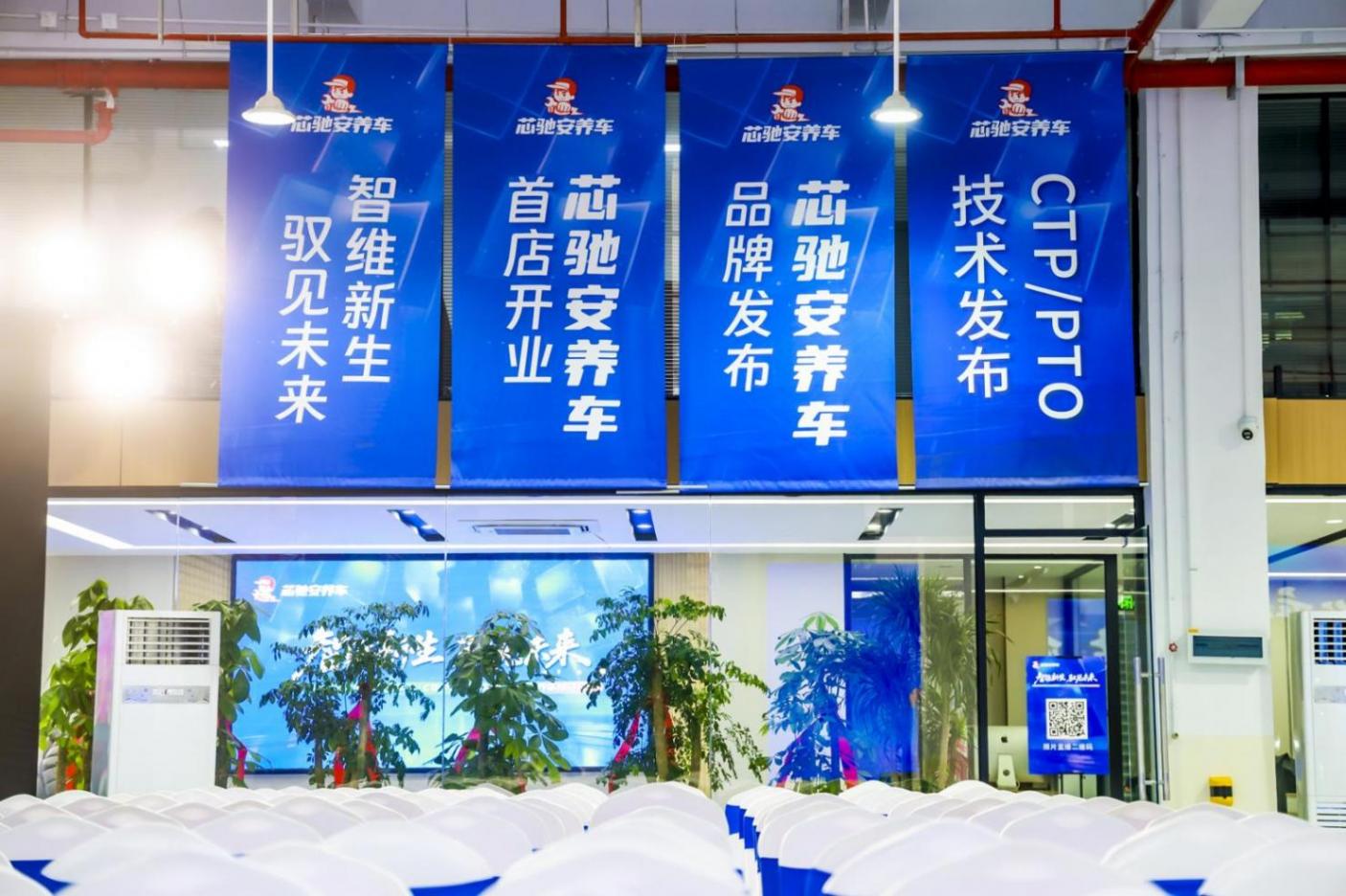 誰在引爆動力電池的&ldquo;售后革命&rdquo;？