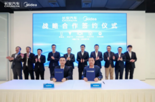 2026年1月重磅合資合作一覽：麥格納與英偉達合作再升級；億咖通獲吉利控股4560萬美元戰略投資