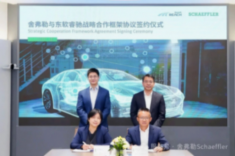 2026年1月重磅合資合作一覽：麥格納與英偉達合作再升級；億咖通獲吉利控股4560萬美元戰略投資